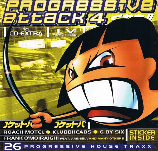 Brooklyn bounce canda. Группа brooklyn bounce. Brooklyn bounce progressive attack. Прогрессив атак бруклин. Progressive attack brooklyn.