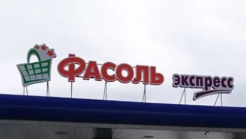 Экспресс казанский рязань