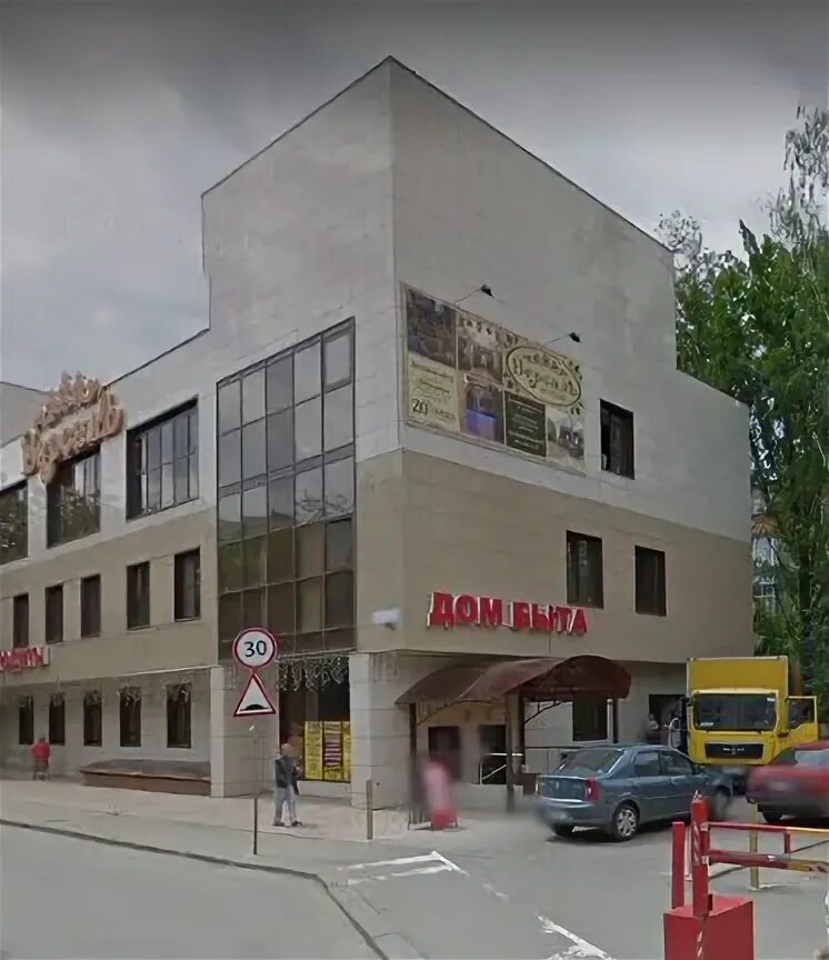 Королев полевой проезд. Полевой проезд 6 королев. Первый полевой проезд, 5. Королев полевой проезд. 8а.