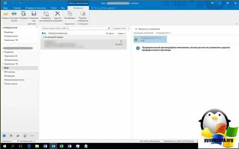 Почему предварительный просмотр недоступен