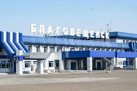 Сети город амурская область