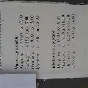 паспортный стол серпухов. паспортный стол. паспортный стол серпухов график работы. паспортный стол серпухов график работы. паспортный стол паспорта.