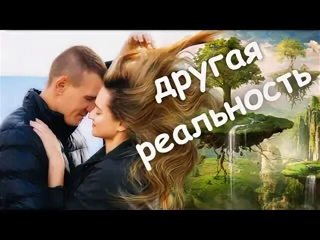 Великолепная пора