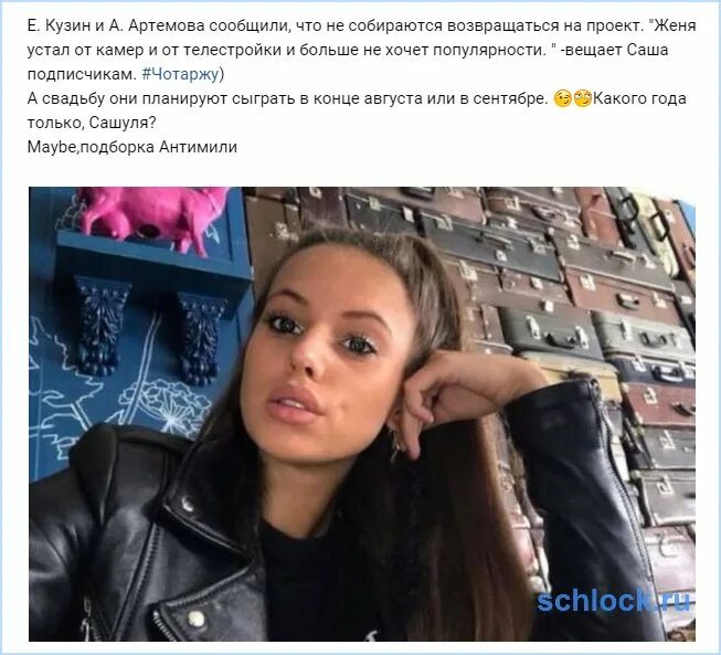 Саша Артемова до пластики.