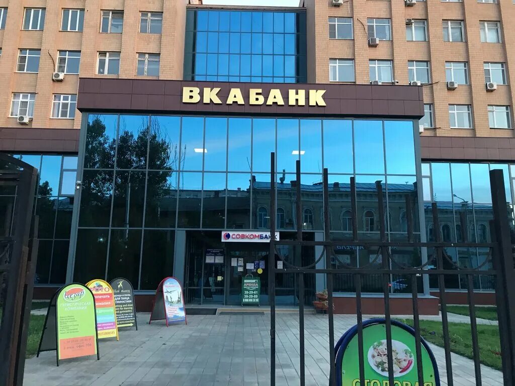 Турфирмы астрахань. Астрахань улица ленина 20 цезар. Цезар туристическая фирма в астрахани. Цезар туристическая фирма в астрахани. Цезар туристическая фирма в астрахани.