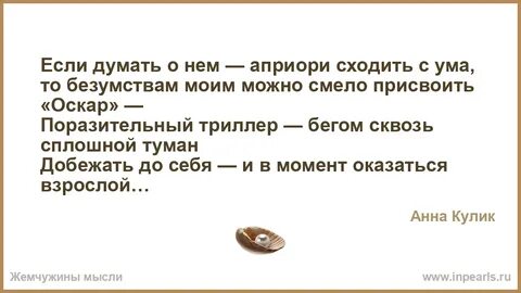 Поразительный это
