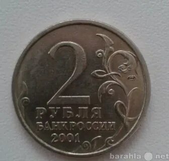 1 2 р в