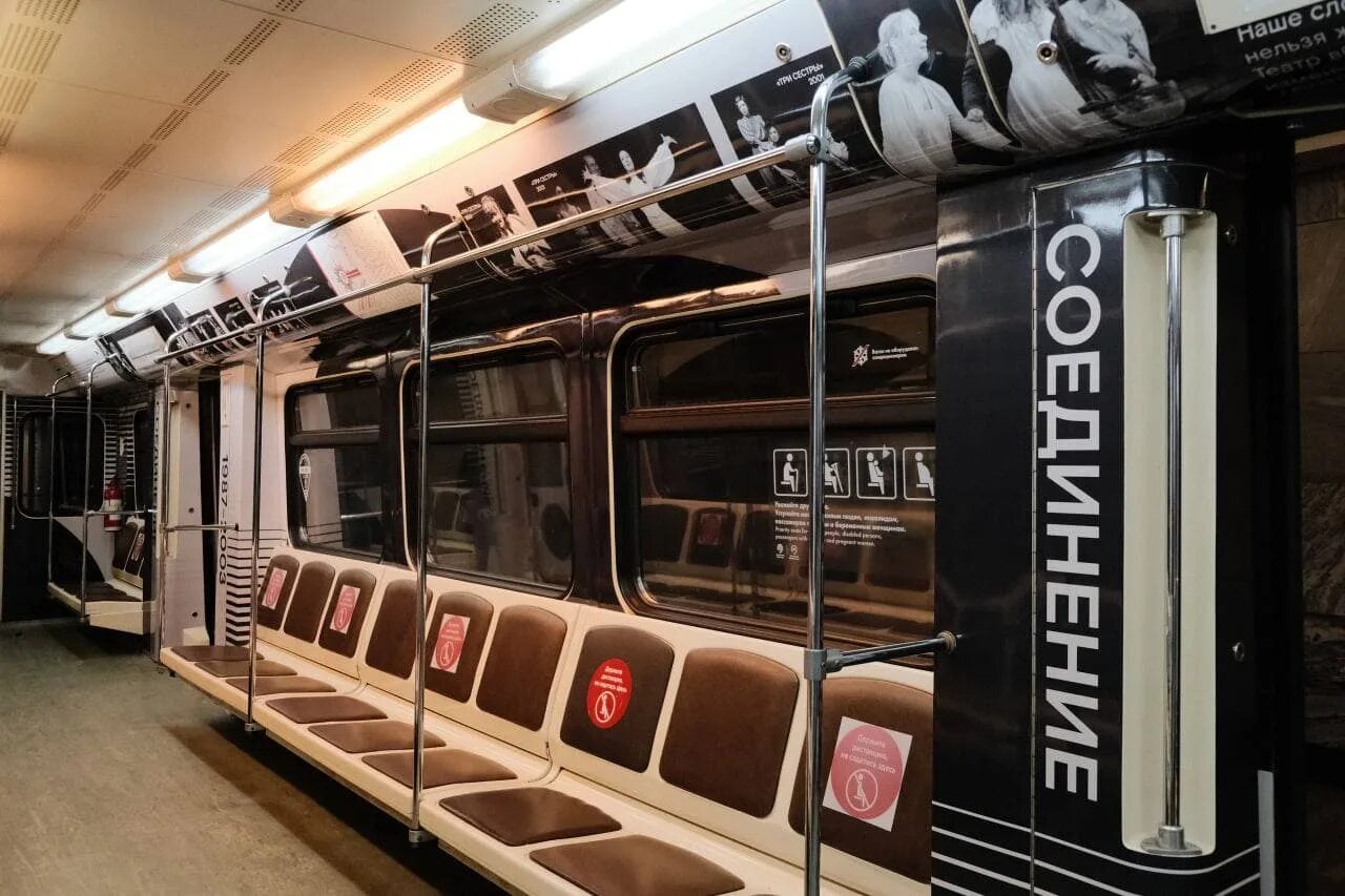 Выставка на станции метро воробьевы горы май 2022г. Тематический поезд в метро современник. Поезд метро современник на сокольнической линии. Театр современник о театре. Тематические поезда московского метрополитена 2021.