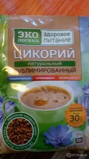 Цикорий эко
