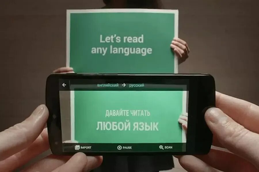 Переводчик с английского через фото на русский