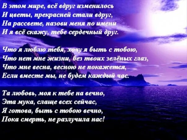 Красивые стихи о любви и жизни. Красивые стишки про жизнь. Стихи о жизни и любви. Смысл стихотворения друзьям