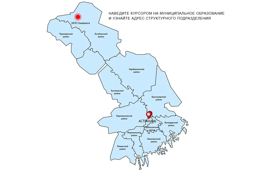 Астраханская область на карте России. Карта Астраханской области вектор. Границы Астраханской области. Районы Астраханской области.