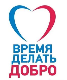 Лучшие времена фонд