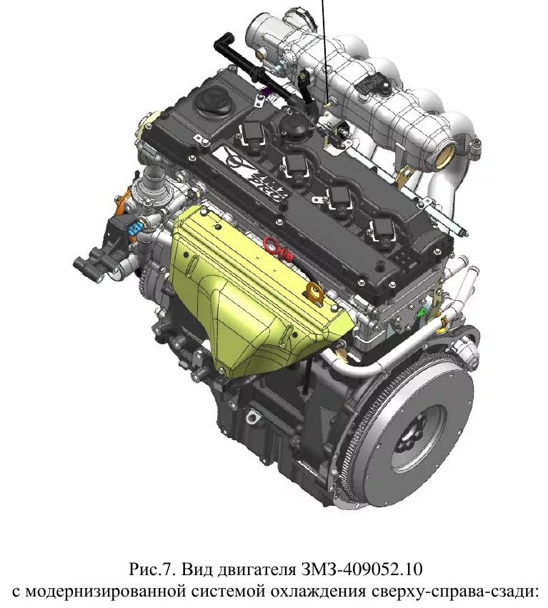 Мотор ЗМЗ 409. ЗМЗ 409 100. Двигатель ЗМЗ 409 евро 3. ЗМЗ 409.10.