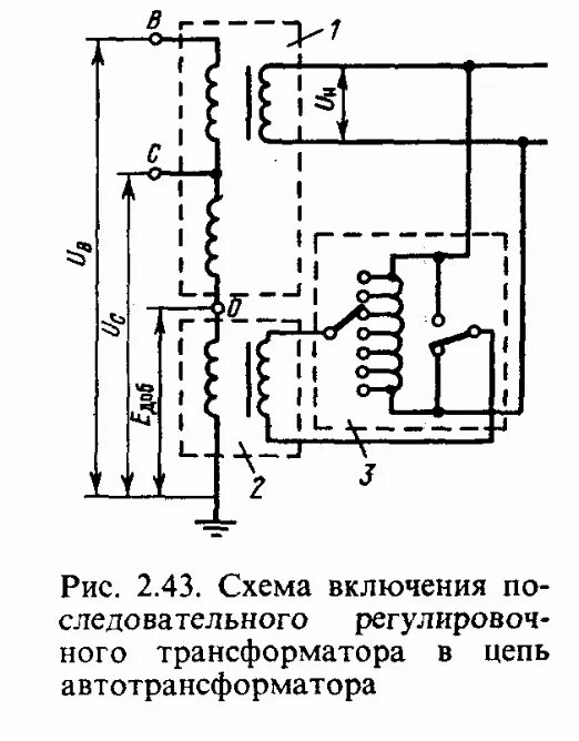 Трансформатор Арн 250. Автотрансформатор Арн-250 схема. Автотрансформатор регулировочный АРБ 250. АРБ 400 автотрансформатор схема. Регулирующий трансформатор