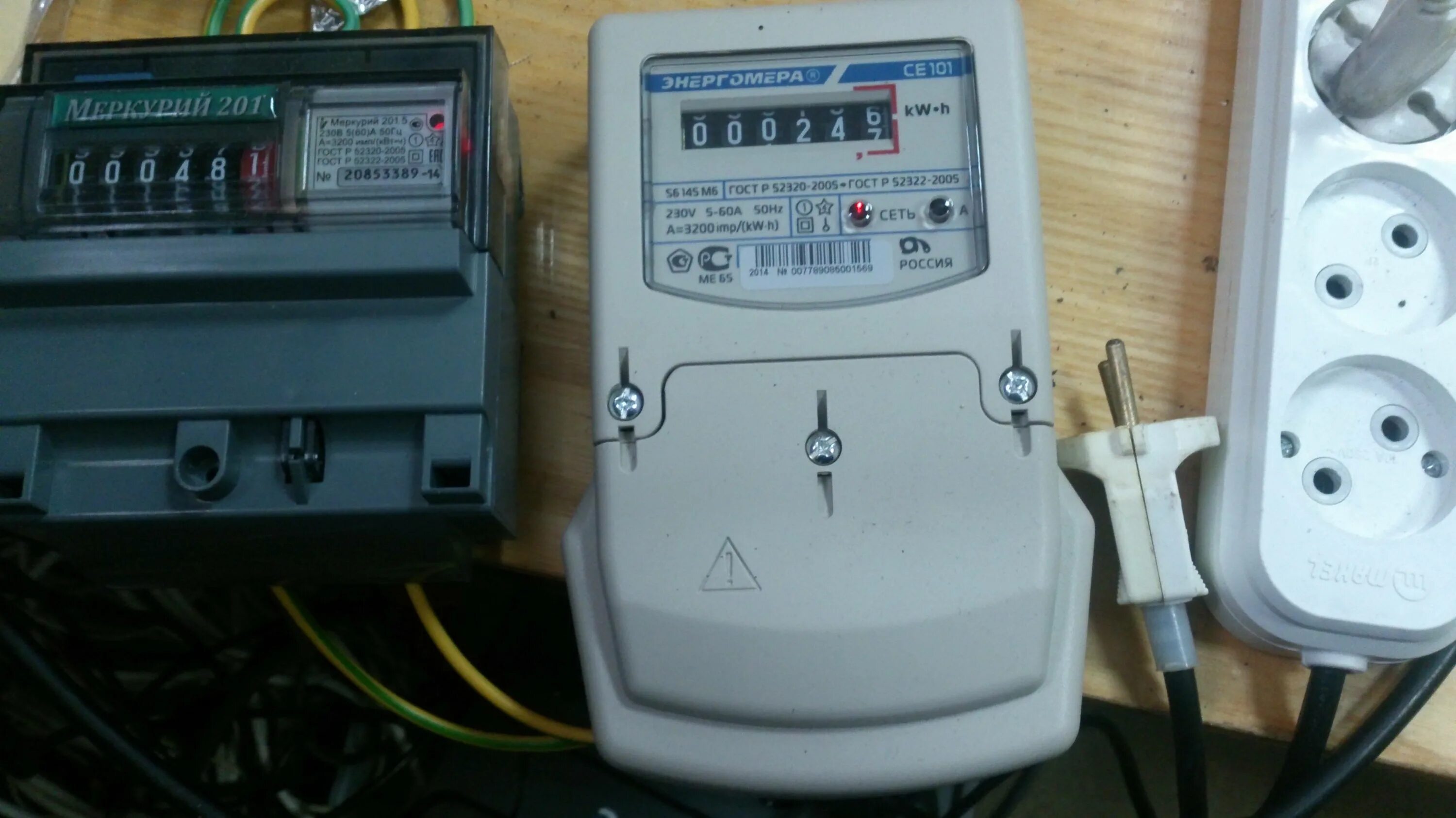 отключение электроэнергии. отключить прибор учета. отключение счетчика электроэнергии. приборы учета электроэнергии. отключить прибор учета.