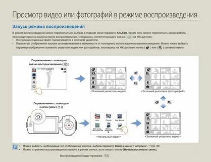 Переключи режим лампы