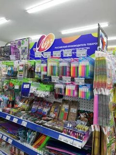 Канцтовары ярославль
