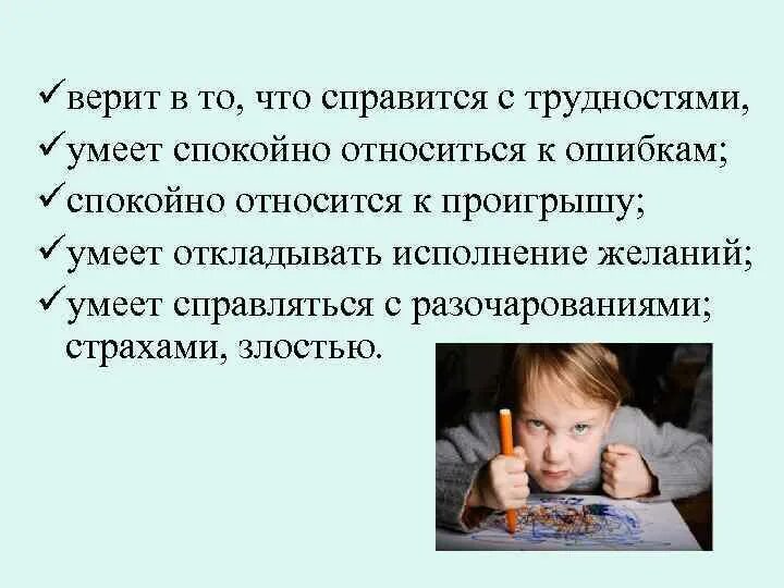 Не ошибаются только. Смирение. Умей спокойно относиться к тому что не в силах изменить. Сенека умей спокойно относится. Молчание золото.