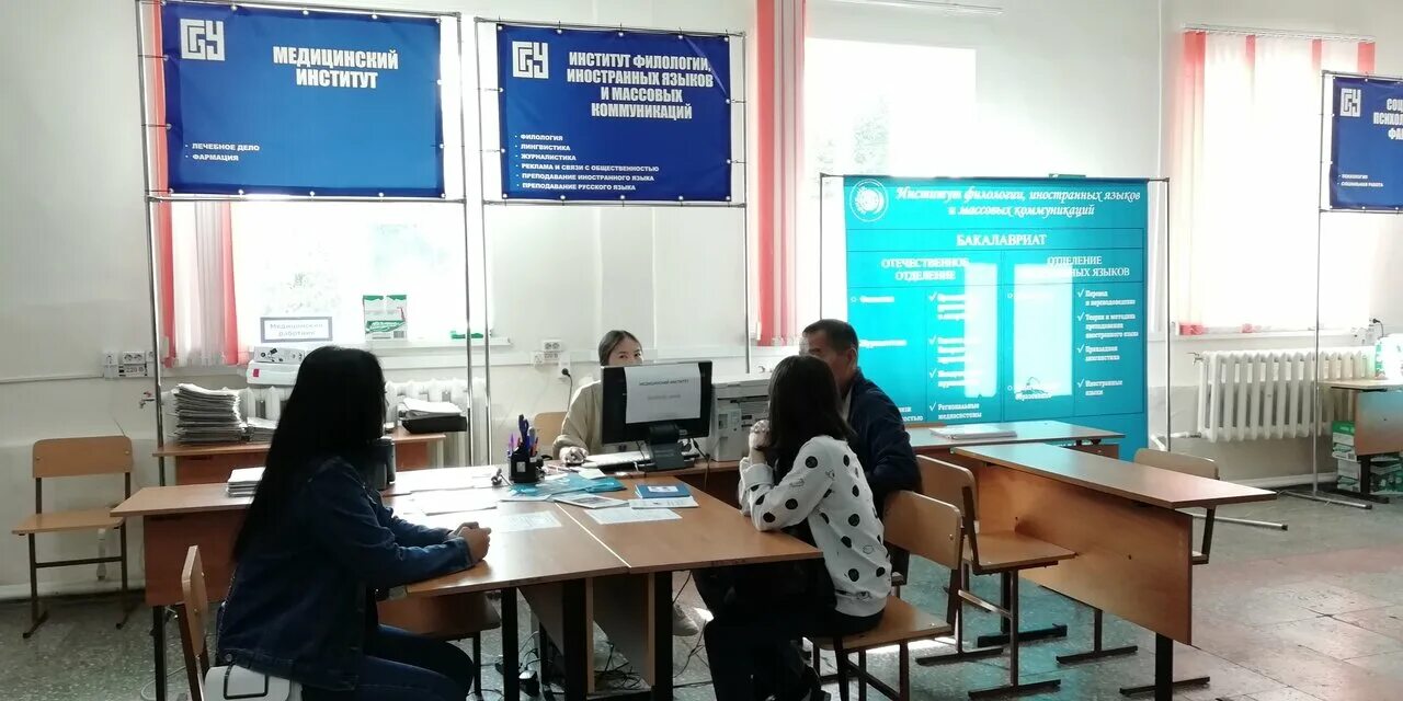 Студенты бгу улан-удэ. Колледж при бгу иркутск. Бгу улан удэ после 9 класса специальности. Актовый зал бгу улан-удэ. Бгу улан удэ после 9 класса специальности.