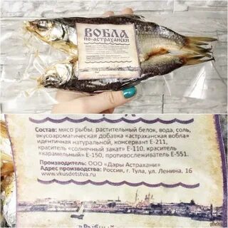 Золотая вобла отзывы