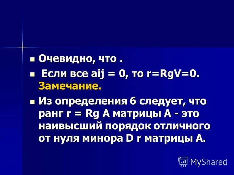 Очевидно что в определенную