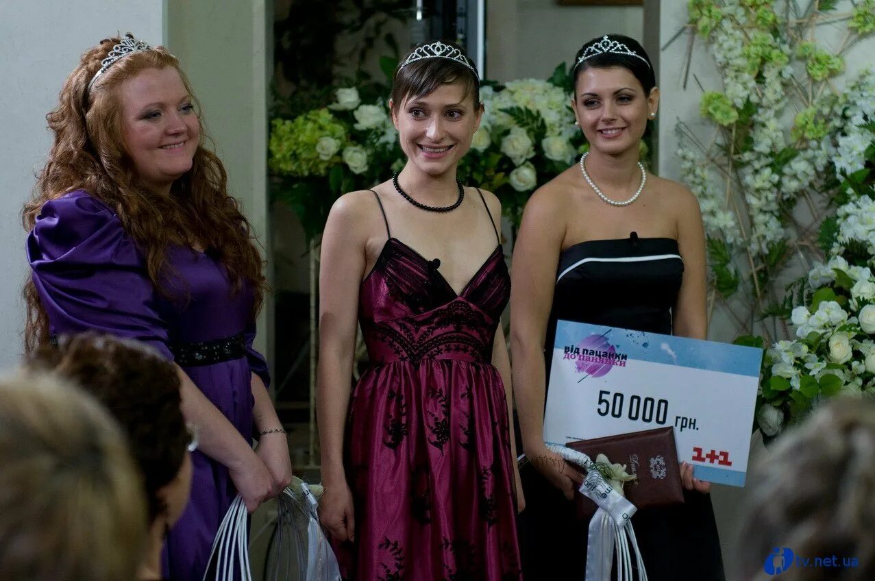 от пацанки до панянки. украинские пацанки 1 сезон. от пацанки до панянки. от пацанки до барышни.