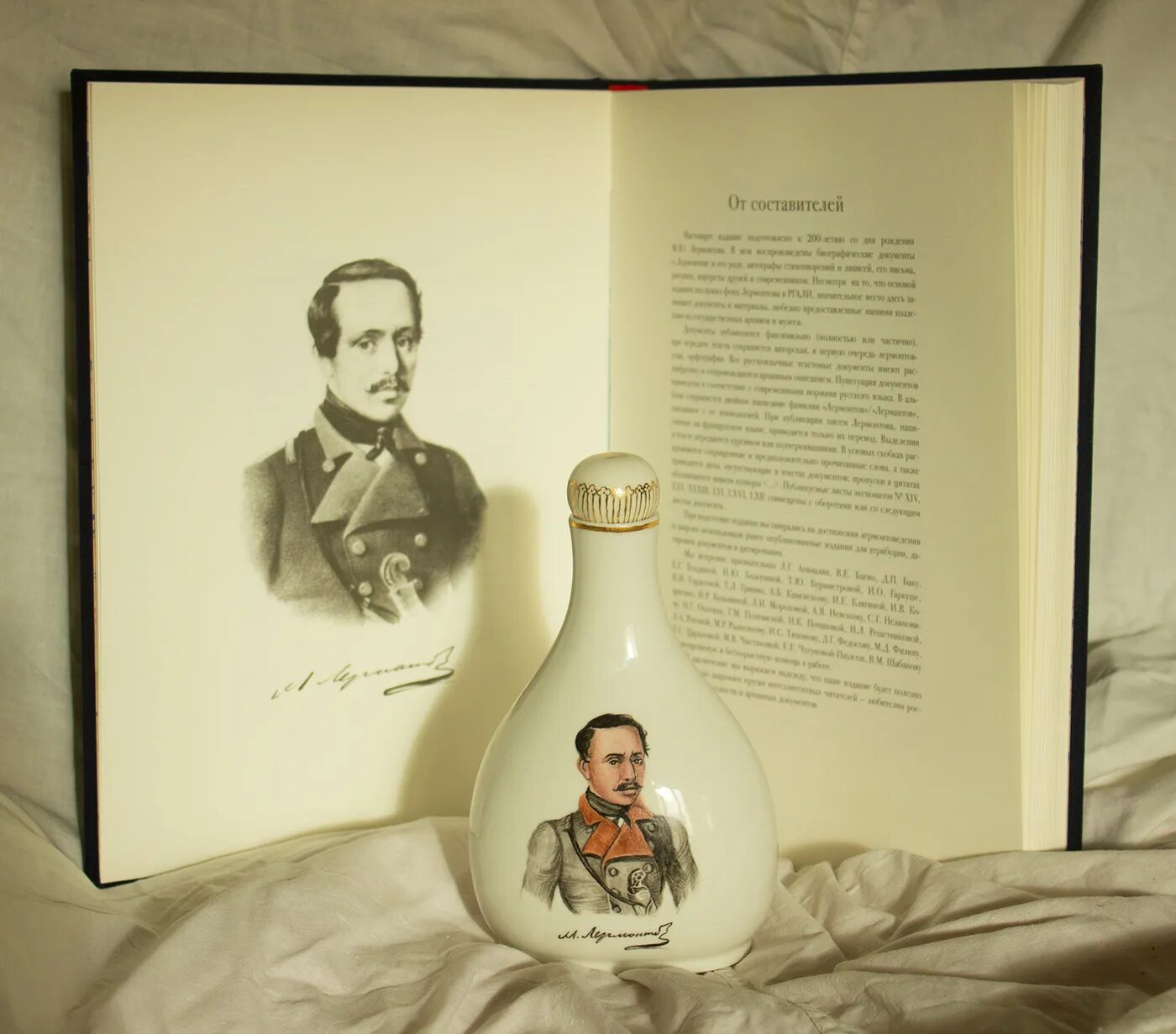 Бутылка книжка. Бутылка книга. Книга с бутылкой внутри. Бутылка в книжке СССР.
