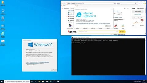Windows 64 отзывы