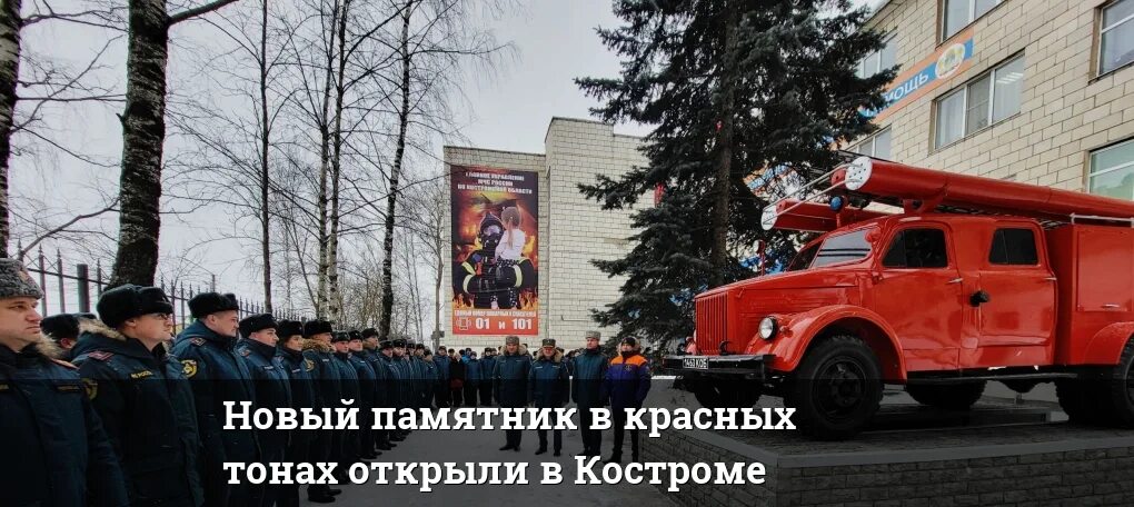 Пожарный калач. Мчс цивильск. Фок калач. Пожарный калач. Фасад пожарной части фото.