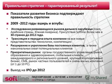 Гарантирующая стратегия