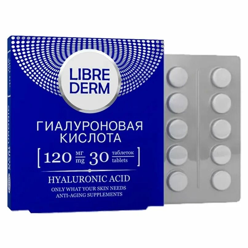 Librederm гиалуроновая кислота 120 мг n30 табл. Гиалуроновая кислота таб п/о 150мг n 30. Гиалуроновая кислота 120 мг. Либридерм гиалуроновая кислота таблетки. Гиалуроновая кислота таблетки аптека