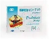 Автобус дмитров рыбное