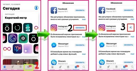 Обновление страницы на телефоне