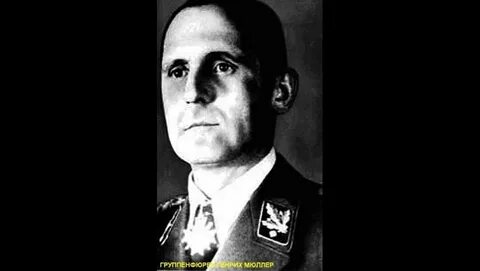 Гестапо википедия