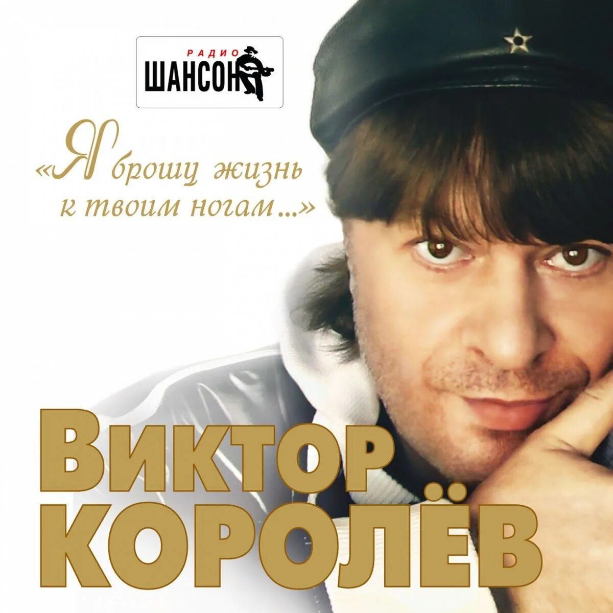 Королев песня концерт