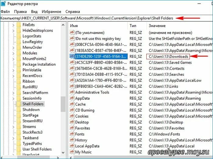 Hkey current user software microsoft windows currentversion. Редактор реестра. Реестр папка пользователя. Редактирование системного реестра.. Способы редактирования реестра.