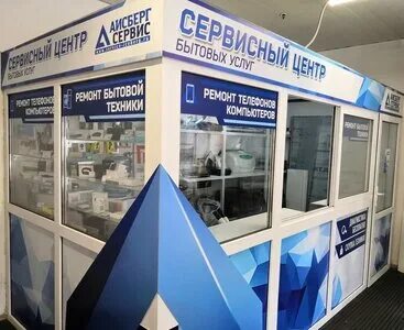Ремонт техники айсберг отзывы