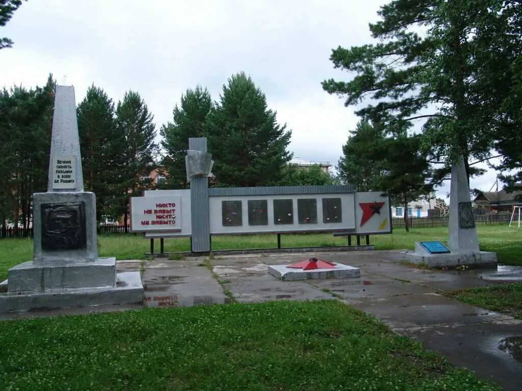 Село имени Полины Осипенко. Село имени Полины Осипенко Хабаровского края. Поселок Полины Осипенко Хабаровский край. Погода осипенко хабаровский край