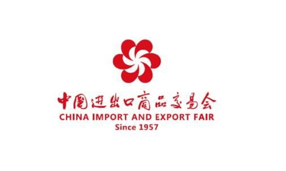 China Import and Export Fair. Кантонская ярмарка. Кантонская выставка. Кантонская выставка в Гуанчжоу 2023.