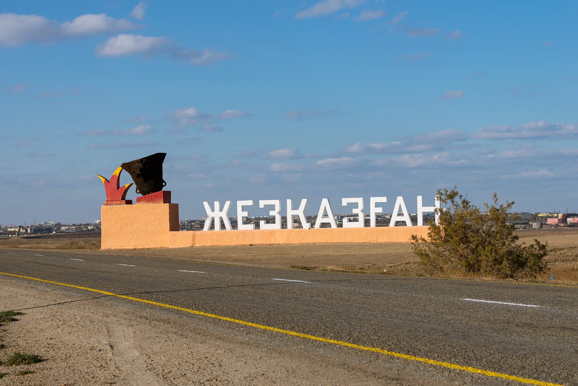 Какой жезказган. Город жезказган казахстан. жезказган достопримечательности. жезказган фото. жезказган казахстан фото города.