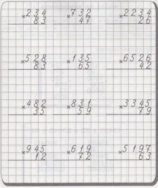 Умножение трехзначных чисел в столбик 3 класс. Математика 4 класс умножение и деление столбиком. Примеры на умножение и деление 3 класс в столбик. Примеры на умножение в столбик 4 класс. Деление трехзначных чисел 3 класс карточки