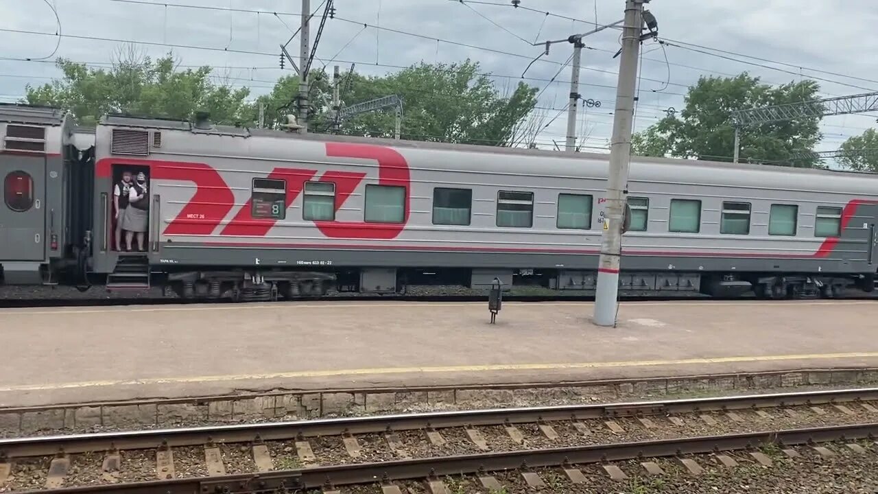Поезд уфа петропавловск. Поезд уфа петропавловск