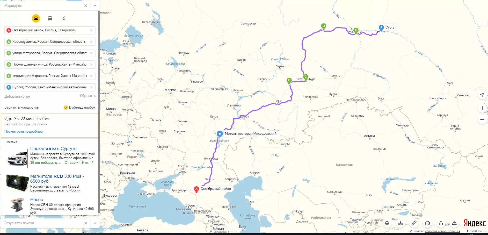 Волгоград Ставрополь карта. Волгоград Ставрополь карта на машине. Элиста Ставрополь карта автодорог. Волгоград - Ставрополь путь. Ставрополь элиста расстояние на машине