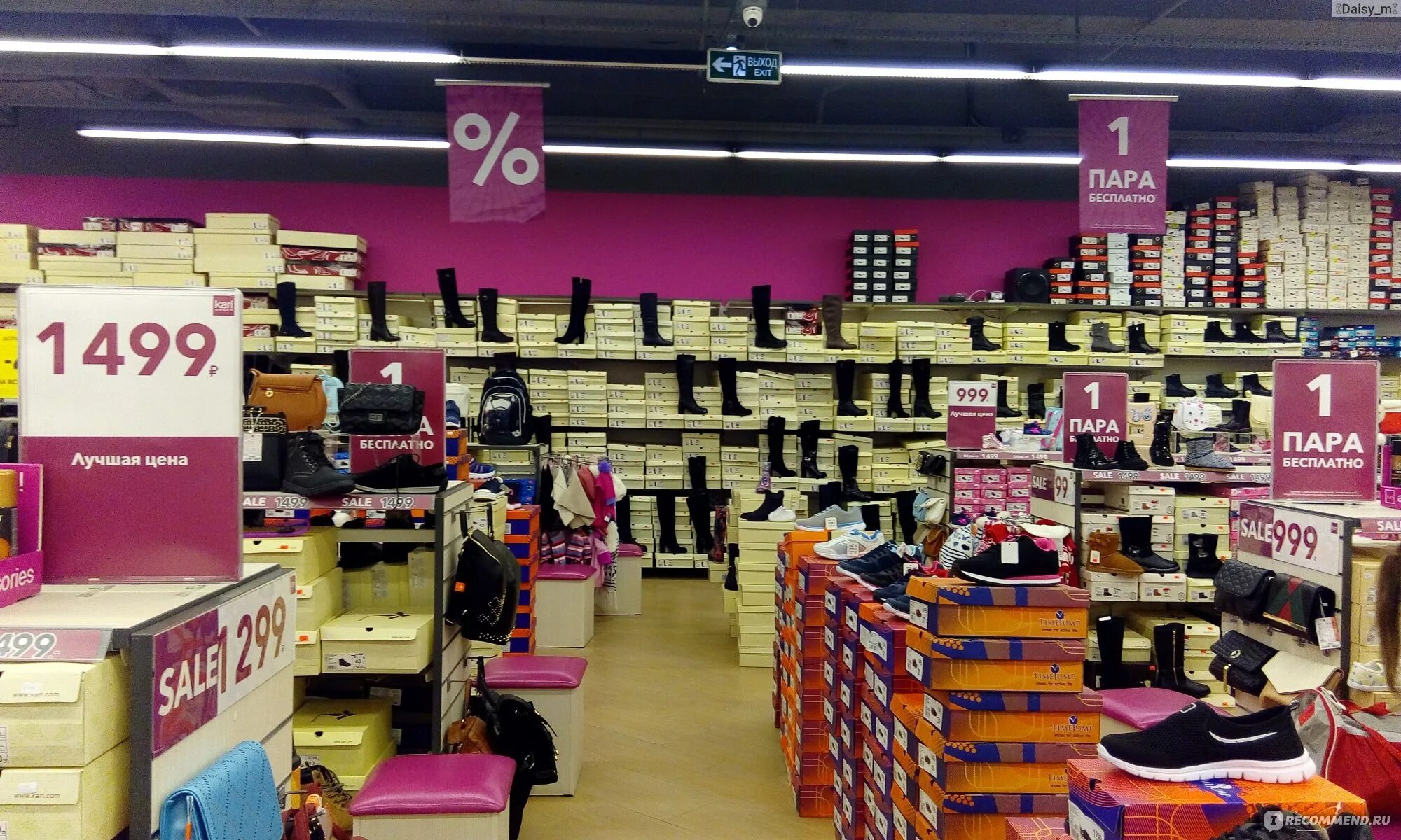 Kari, shoe store, City of Kazan, Pobedy Avenue, 91 - Yandex Maps