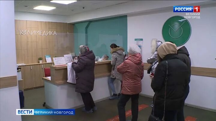 клиника диамед великий новгород. колмовская больница великий новгород. поликлиника нокб великий новгород. детская поликлиника на шестака псков. поликлиника великий новгород.