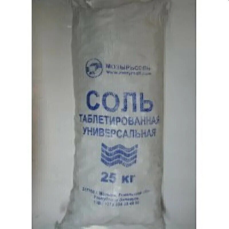 Купить соль мозырь 25 кг. Соль таблетированная, NACL 99.7%, Мозырьсоль, 25кг. Соль для систем очистки воды 25 кг. Соль таблетированная для водоочистки 25 кг. Соль таблетированная 25 кг Аквафор.