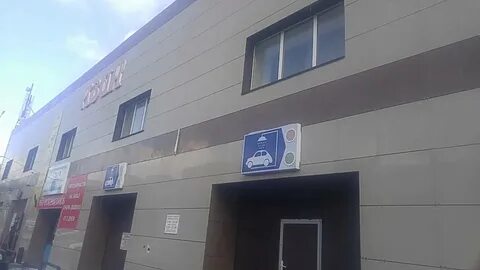 Азия темиртау
