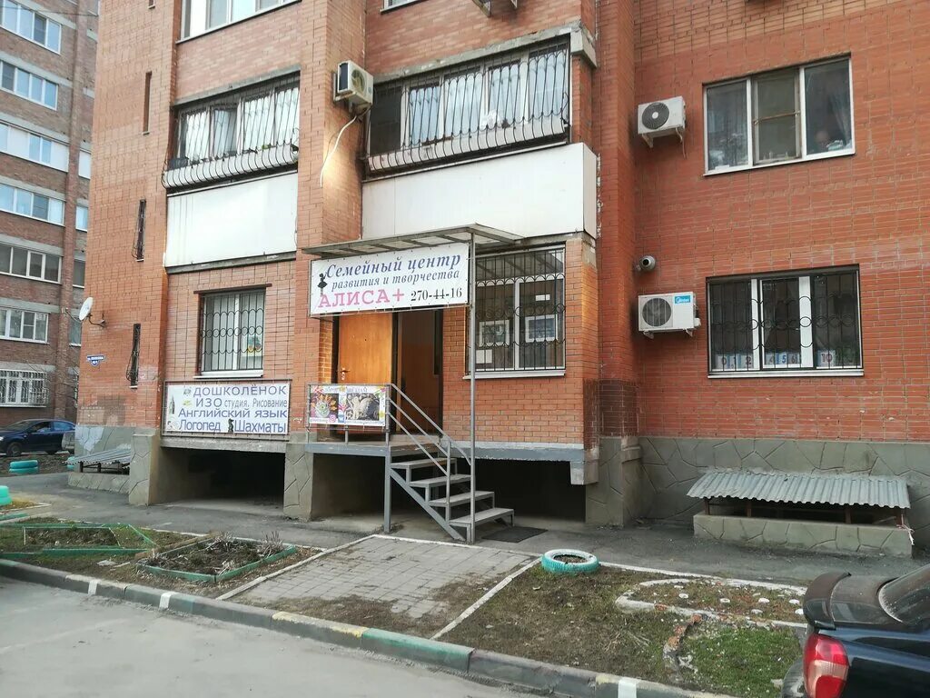 Региональные институты развития ростовской области. Подсолнух центр развития ростов. Подсолнух психологический центр ростов на дону. Центр развития ростов. Центр развития ростов.