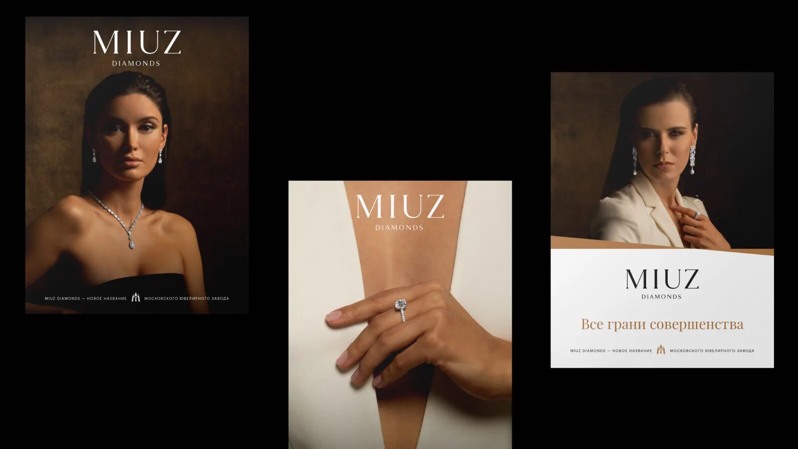 Miuz diamonds трц хорошо. Miuz реклама. Miuz. Miuz ювелирные украшения. Miuz бриллианты.